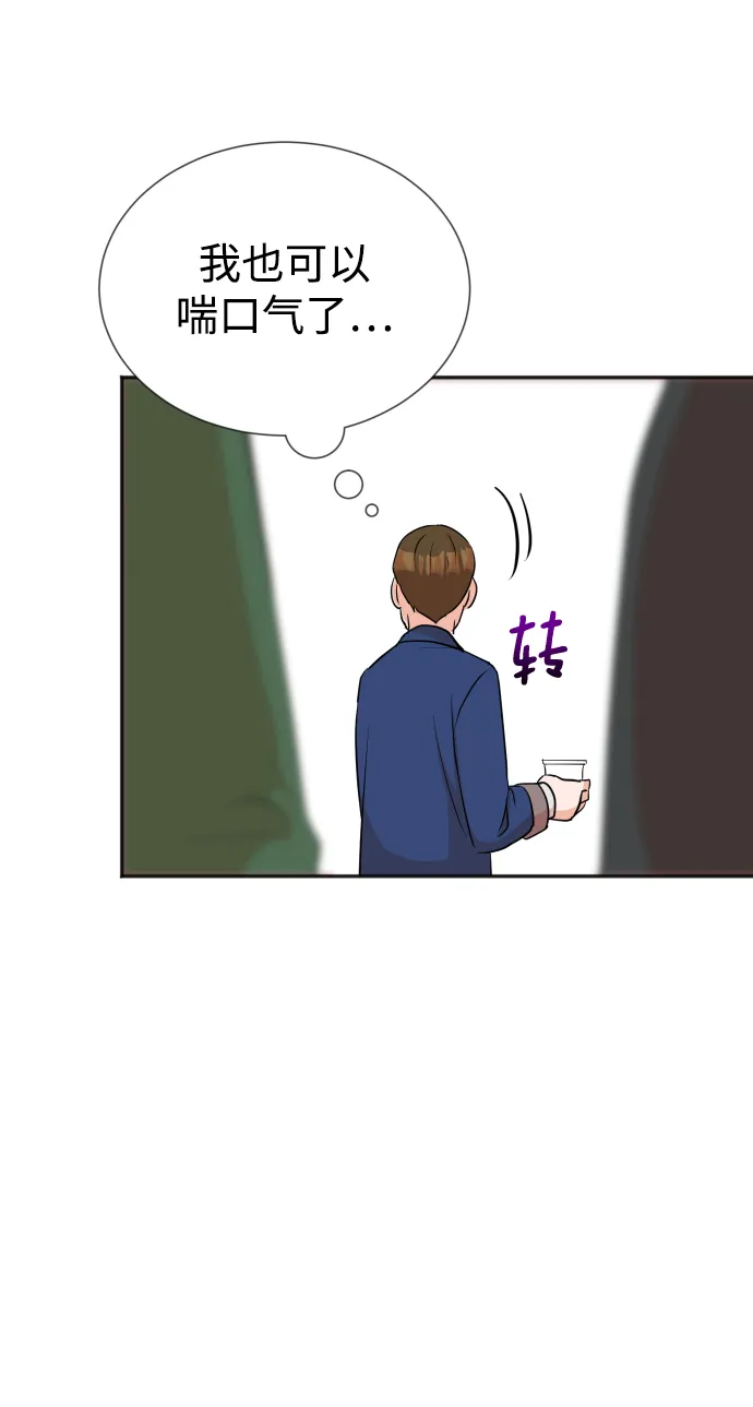 第14话 第11页