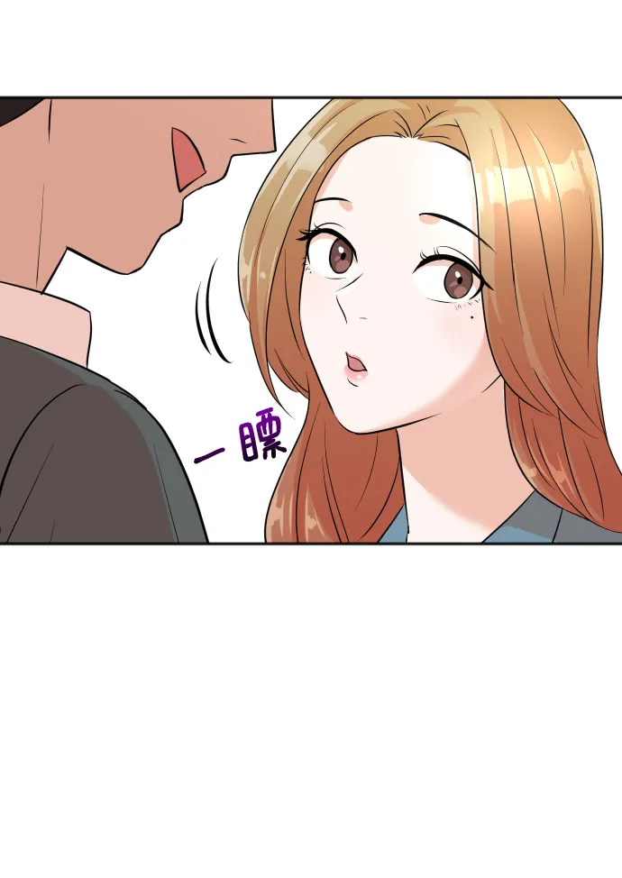 第14话 第12页