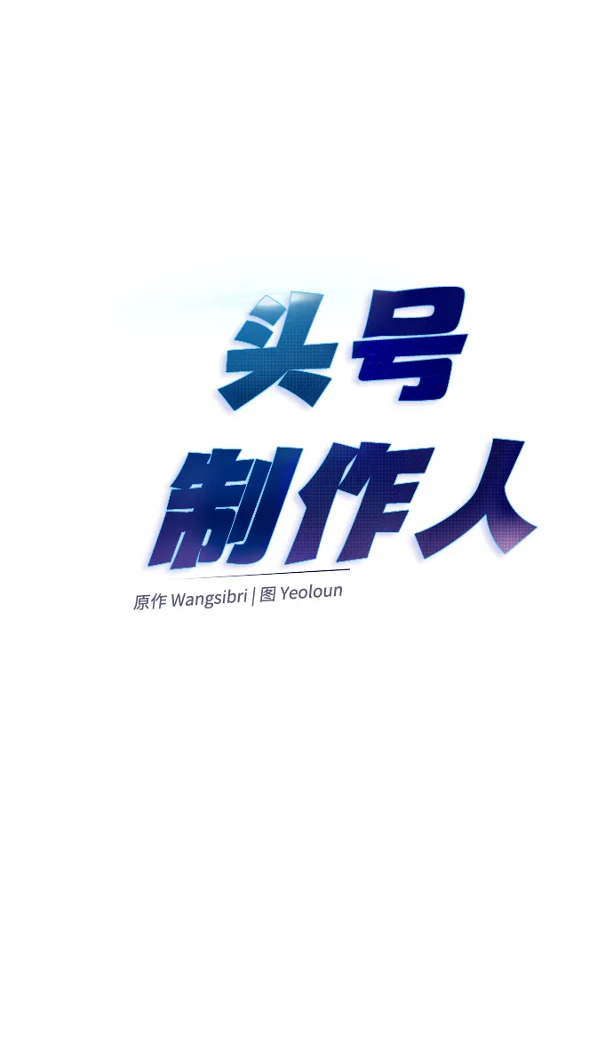 第14话 第13页