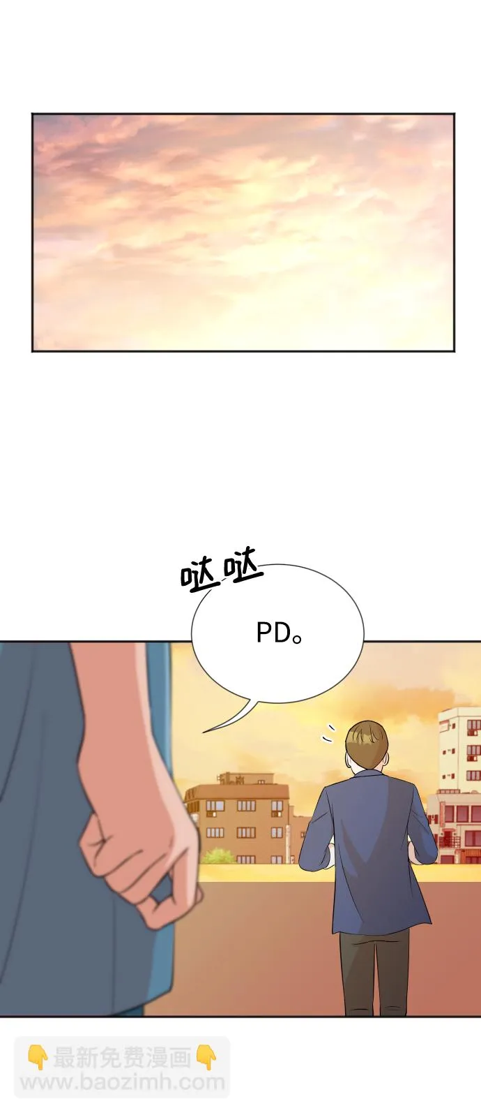 第14话 第14页