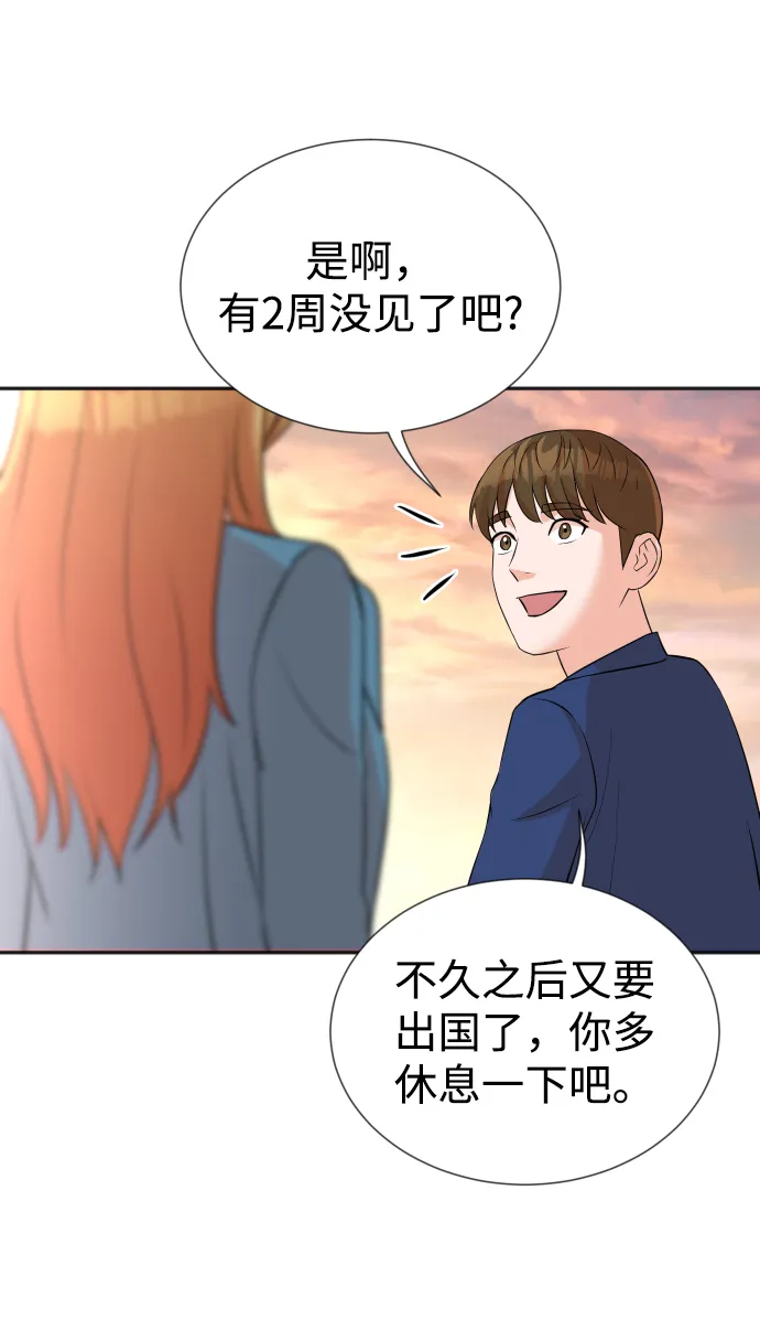 第14话 第17页