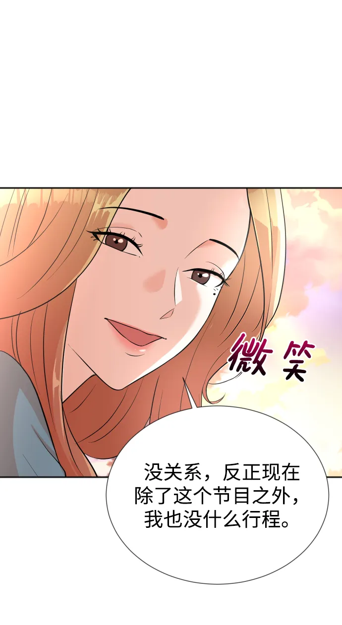 第14话 第18页