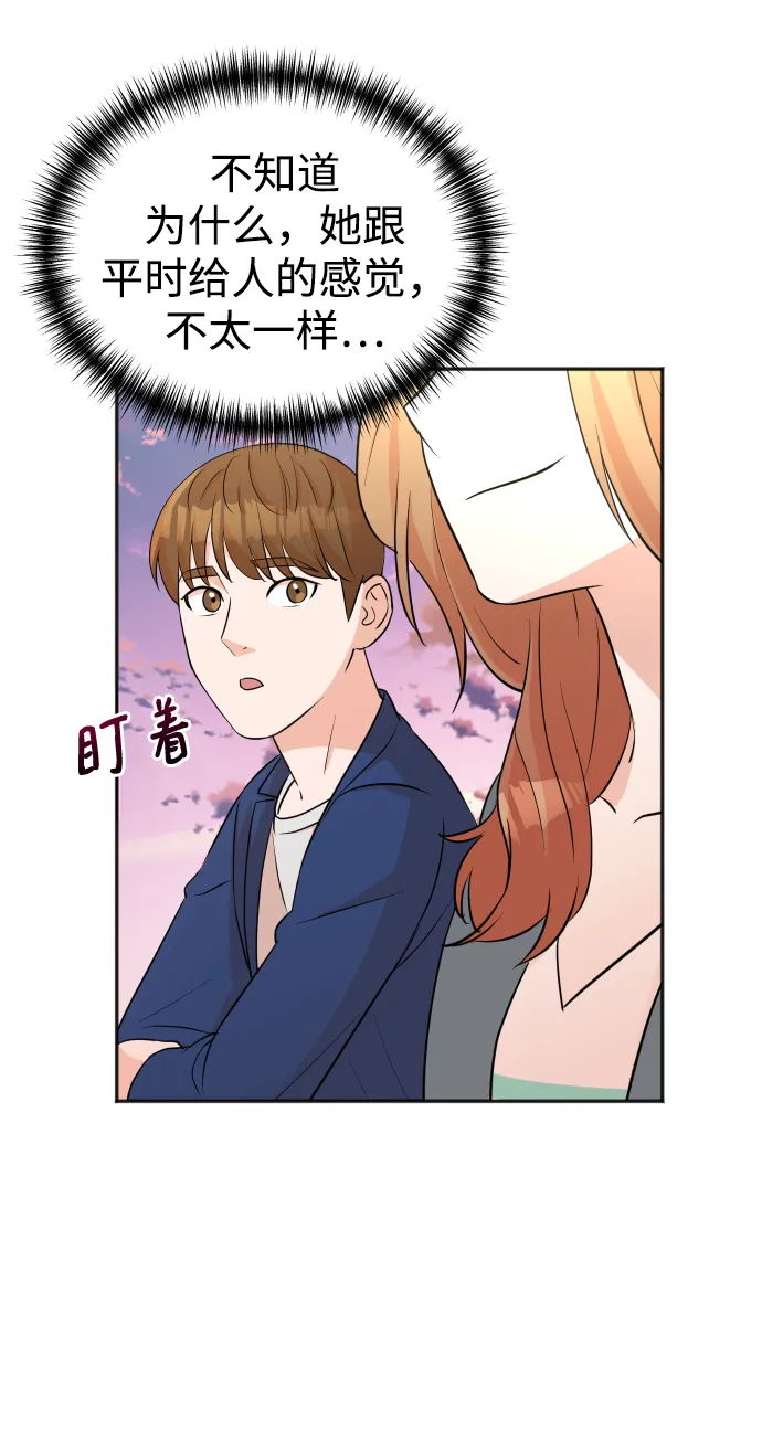 第14话 第19页