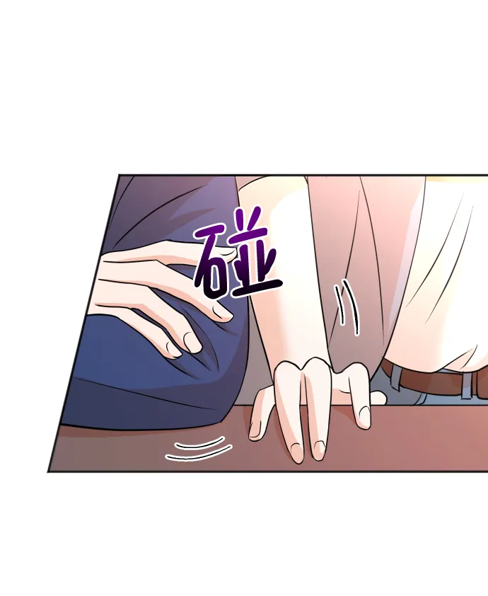 第14话 第21页