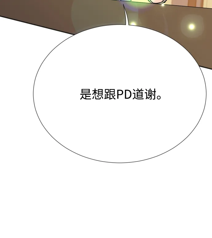 第14话 第24页