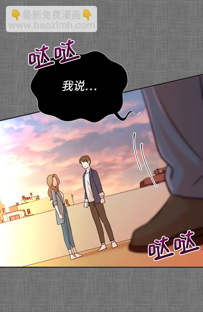 第14话 第29页