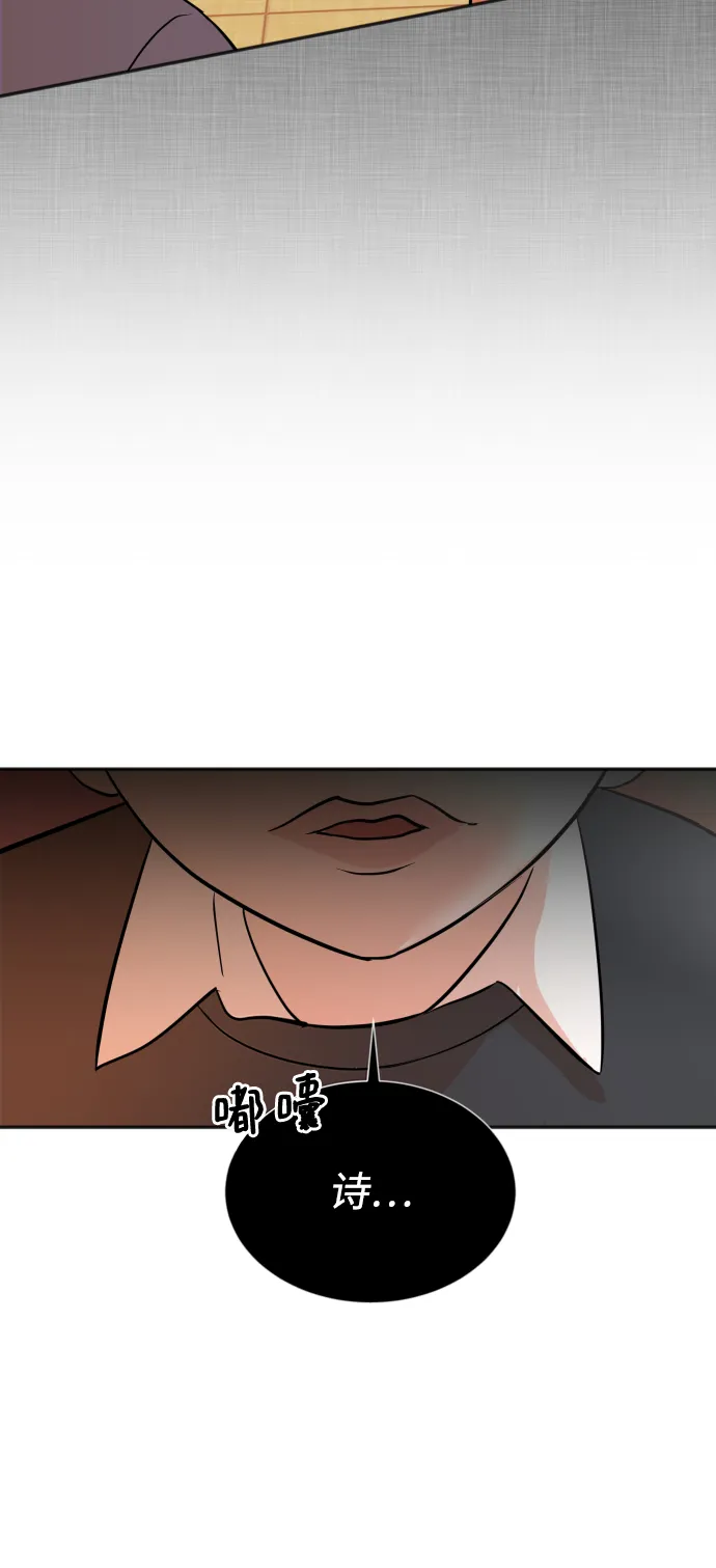 第14话 第31页