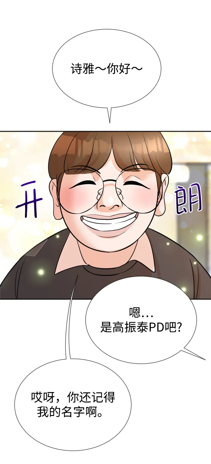 第14话 第32页