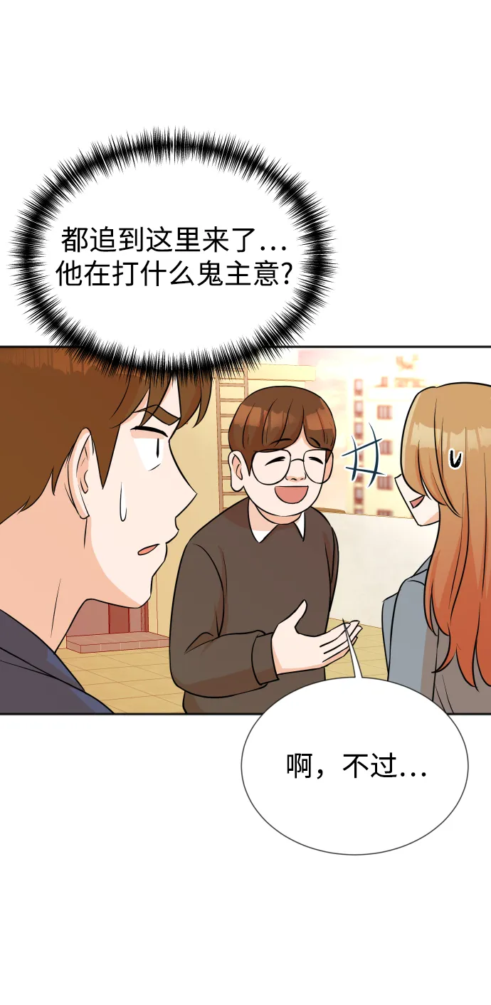第14话 第35页
