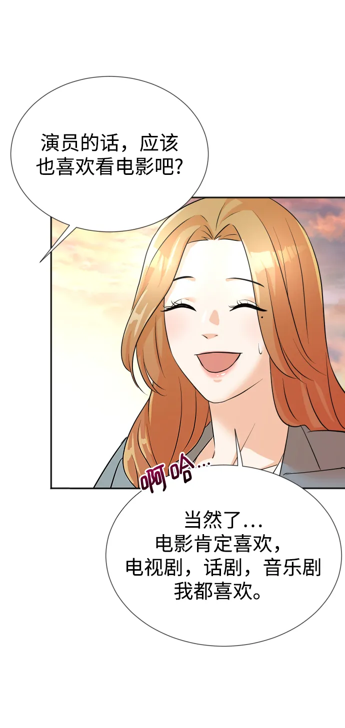 第14话 第36页