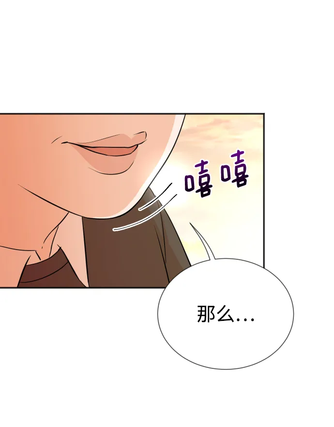 第14话 第37页