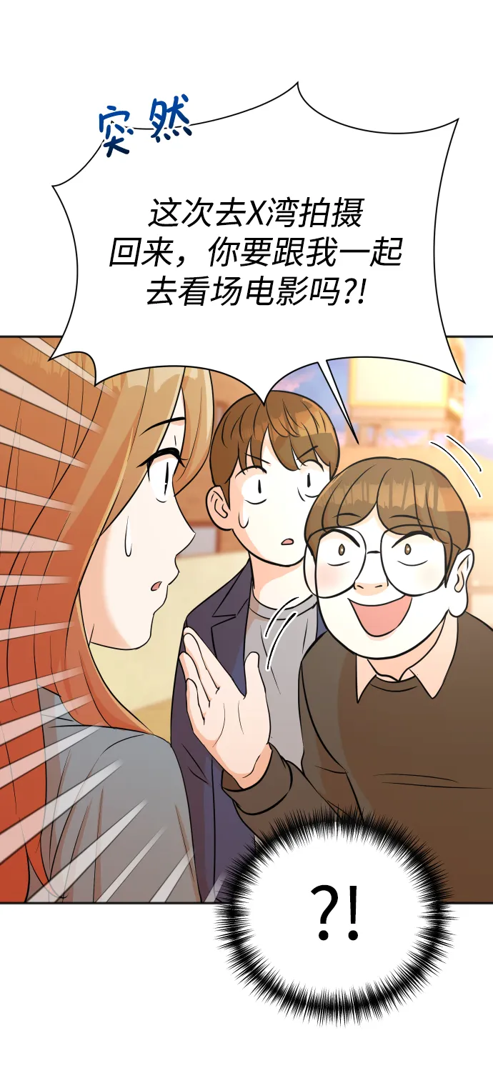 第14话 第38页
