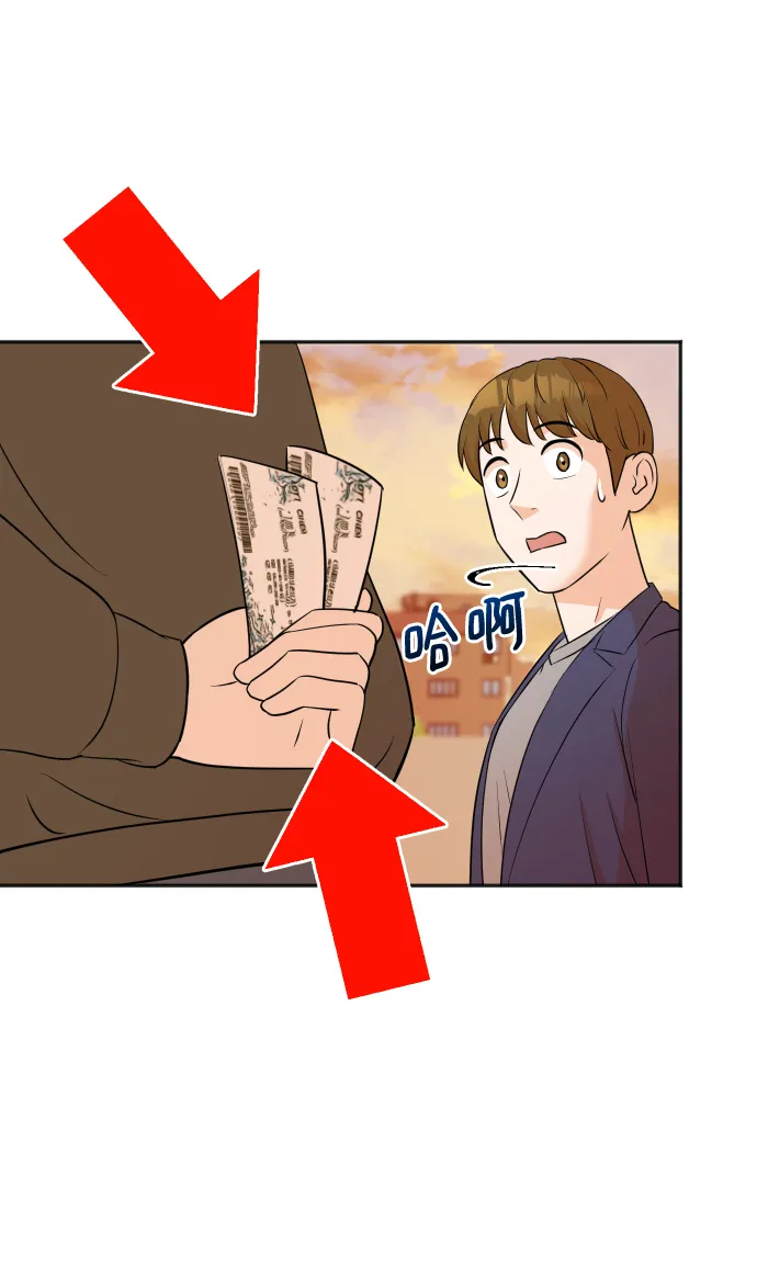第14话 第39页