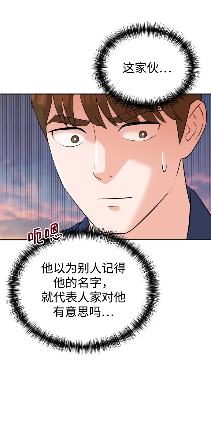 第14话 第40页