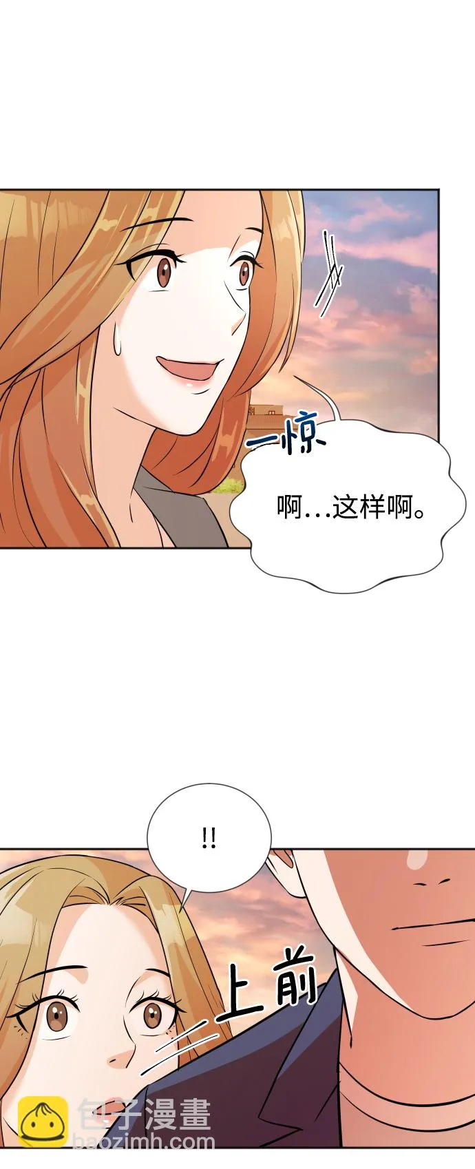 第14话 第42页