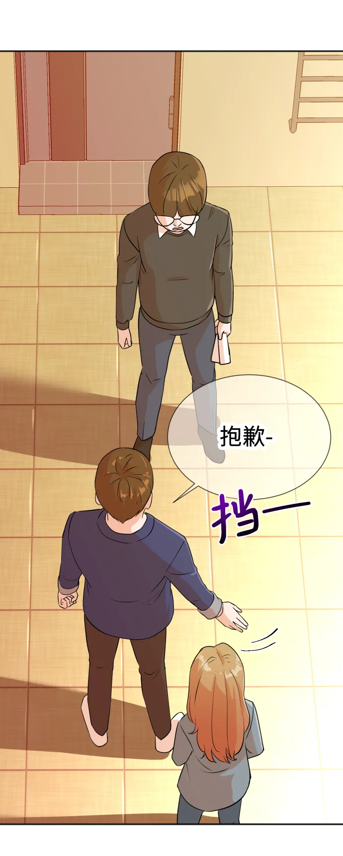 第14话 第43页