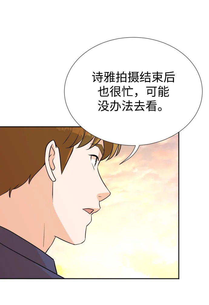 第14话 第44页
