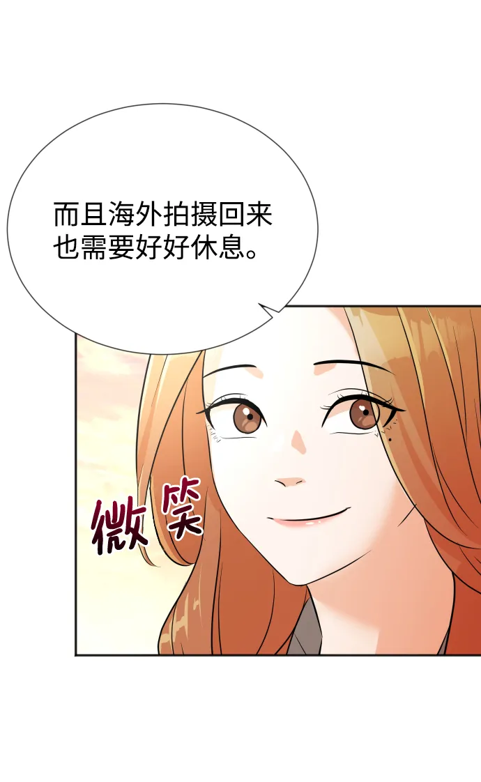 第14话 第45页