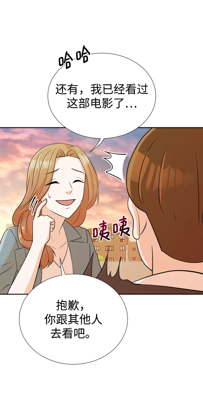 第14话 第46页