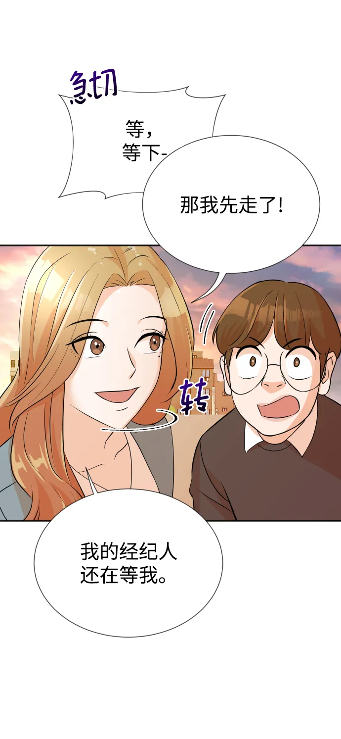 第14话 第47页
