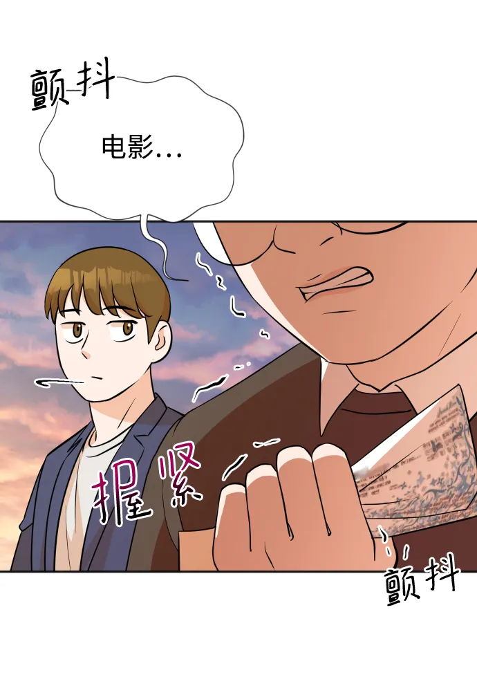 第14话 第50页