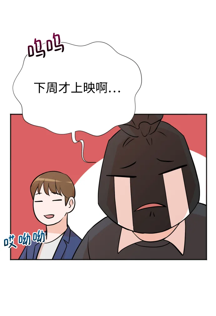 第14话 第51页