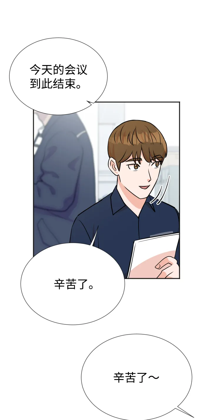 第14话 第55页
