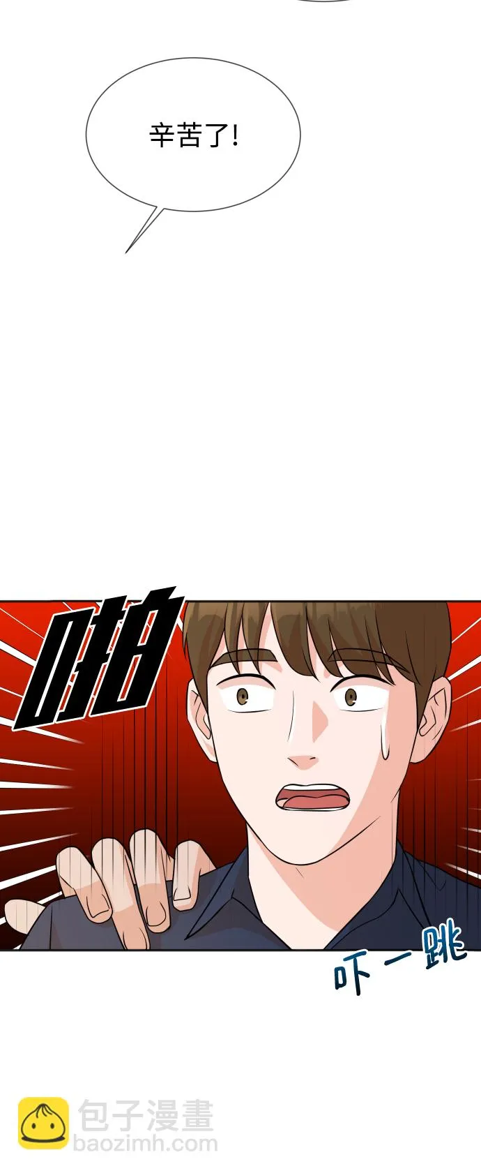 第14话 第56页