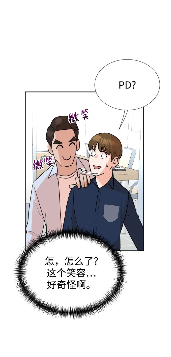 第14话 第57页