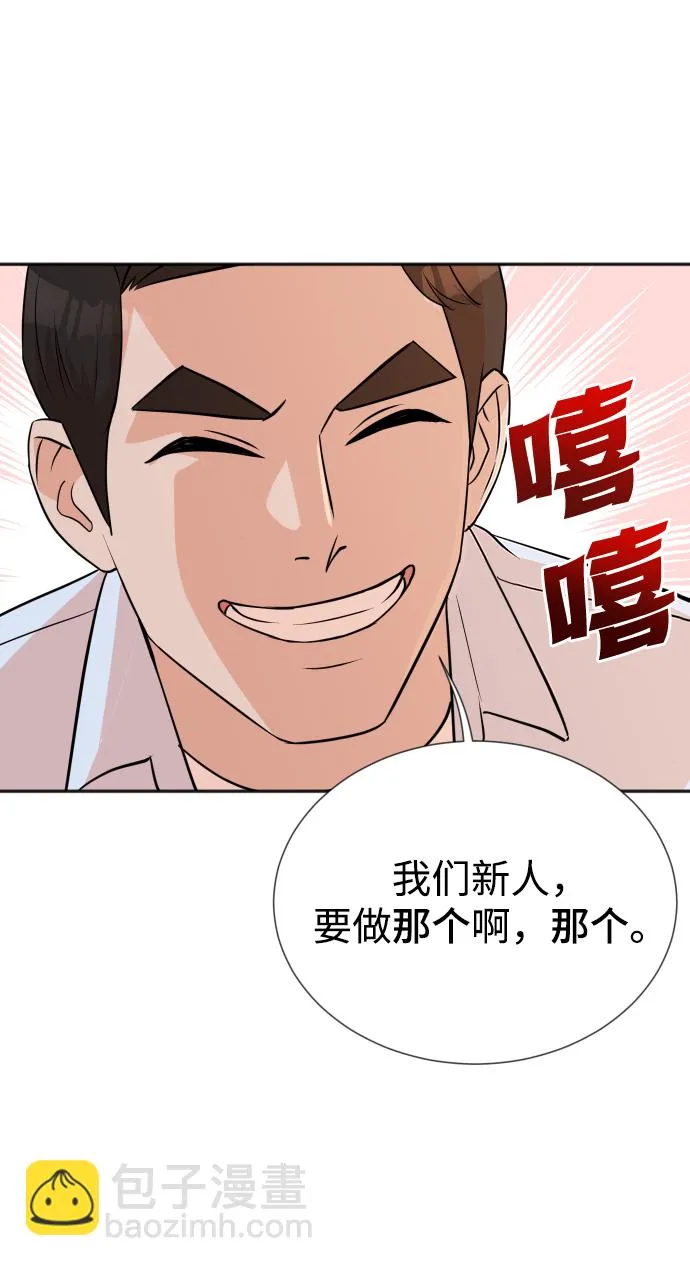 第14话 第58页