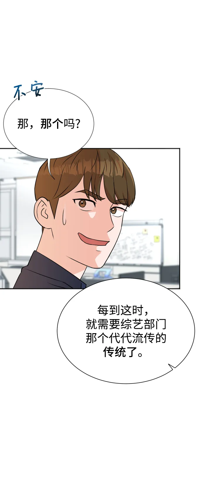 第14话 第59页