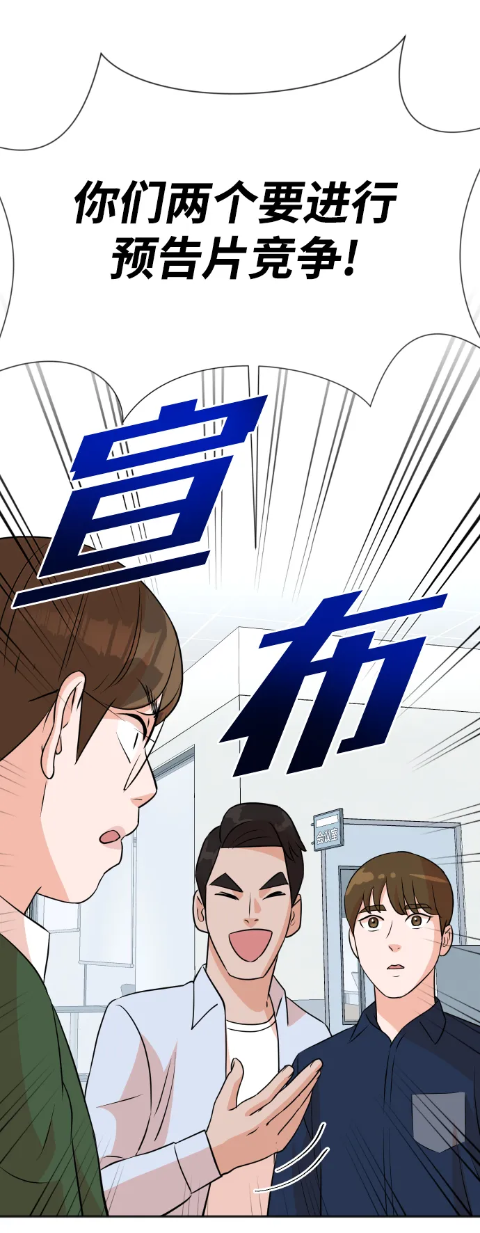 第14话 第62页