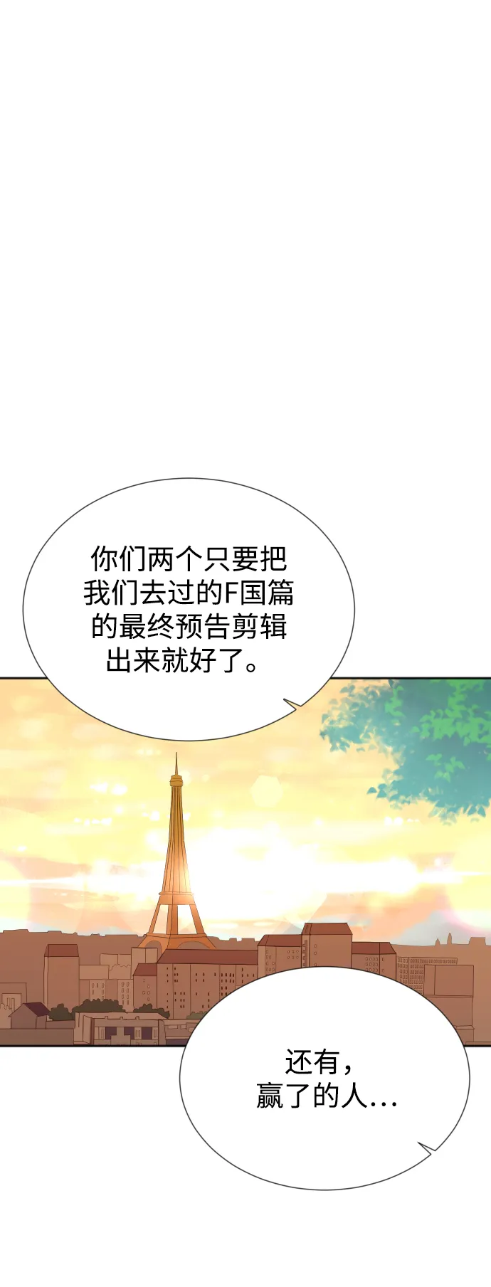 第14话 第63页