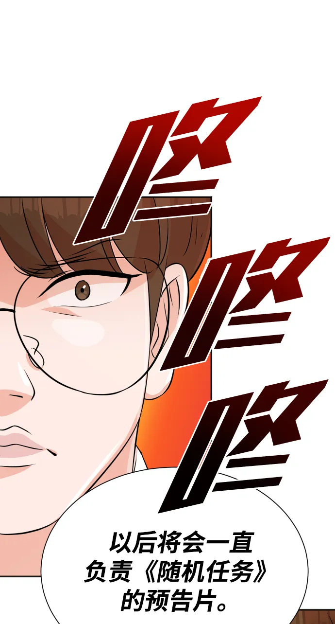 第14话 第64页