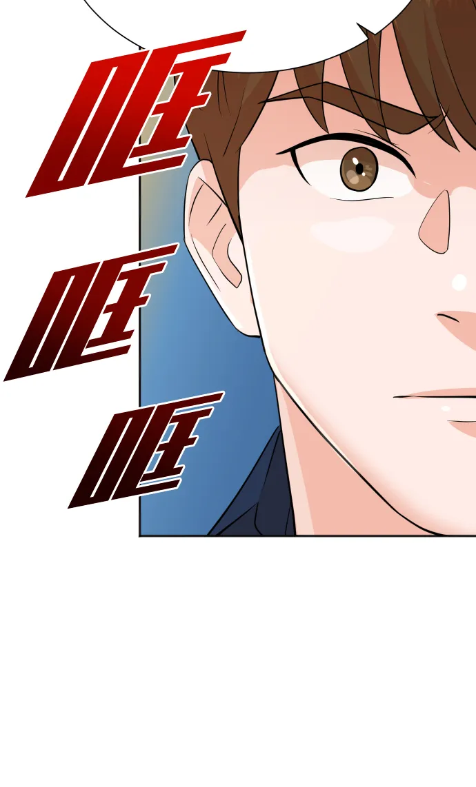 第14话 第65页