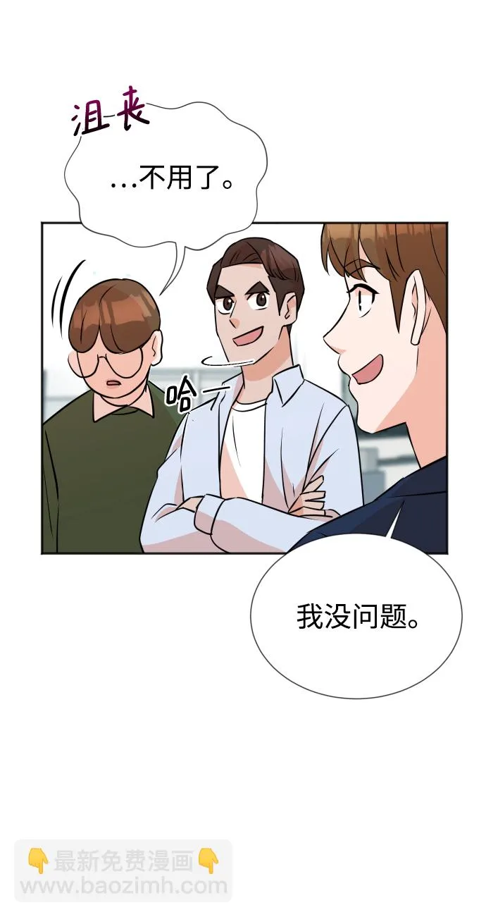 第14话 第68页