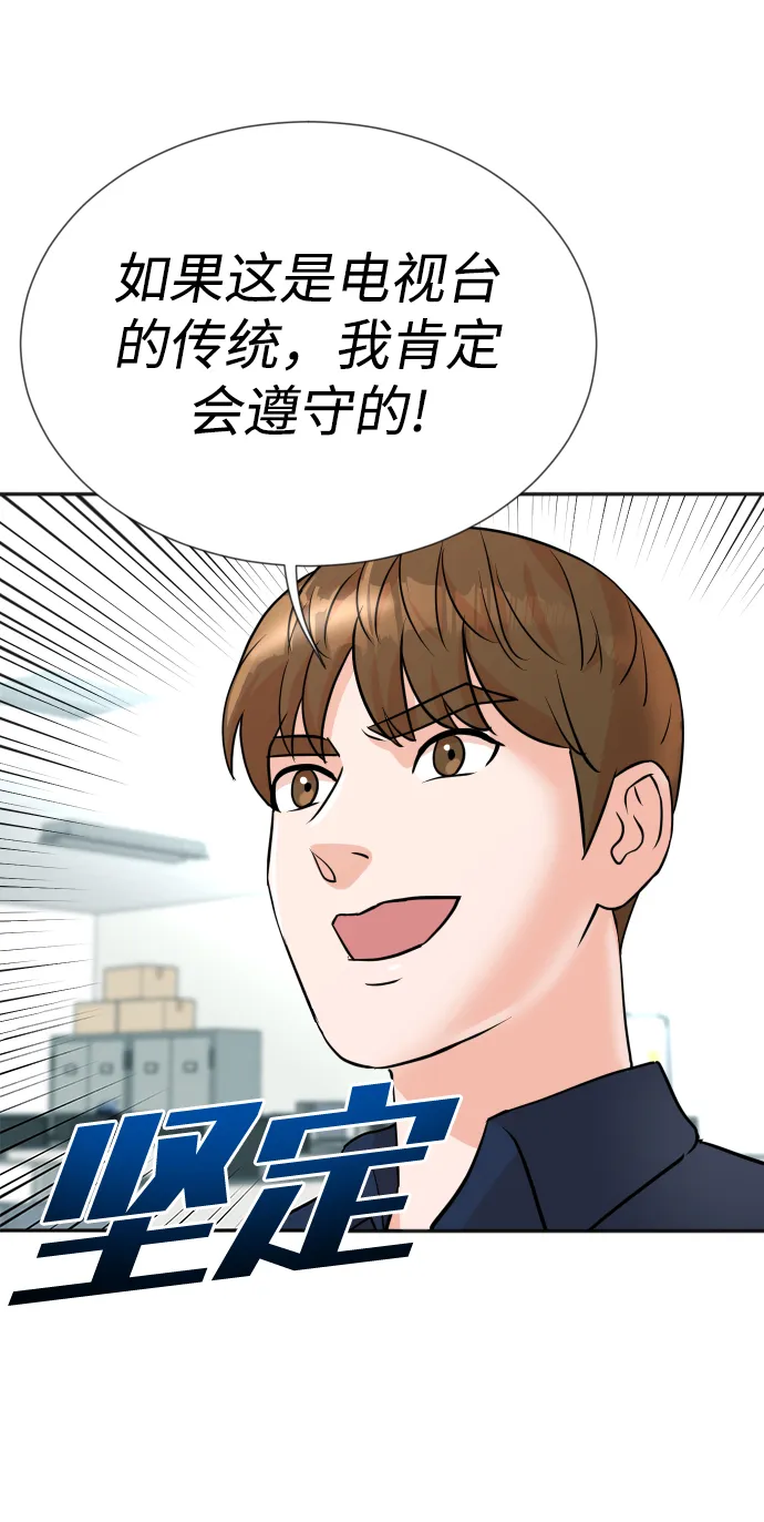 第14话 第69页