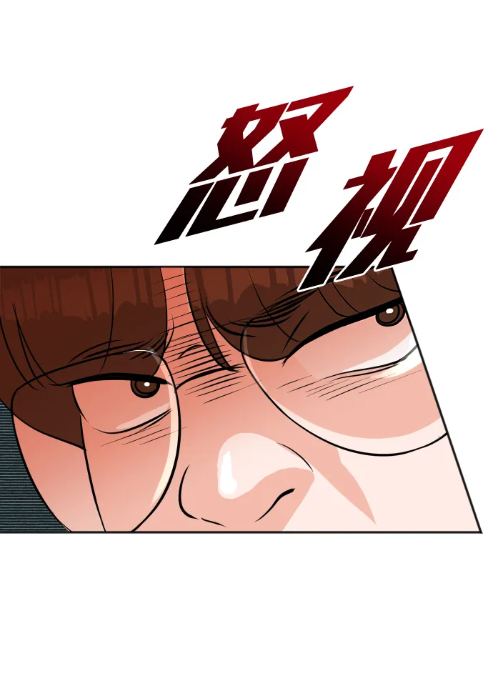 第14话 第70页