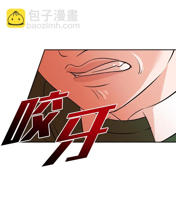 第14话 第71页