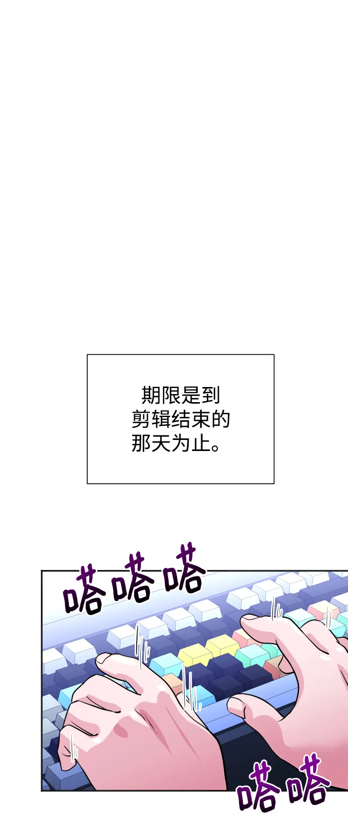 第14话 第73页
