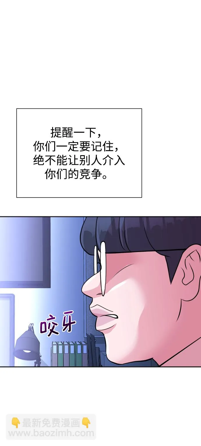 第14话 第74页