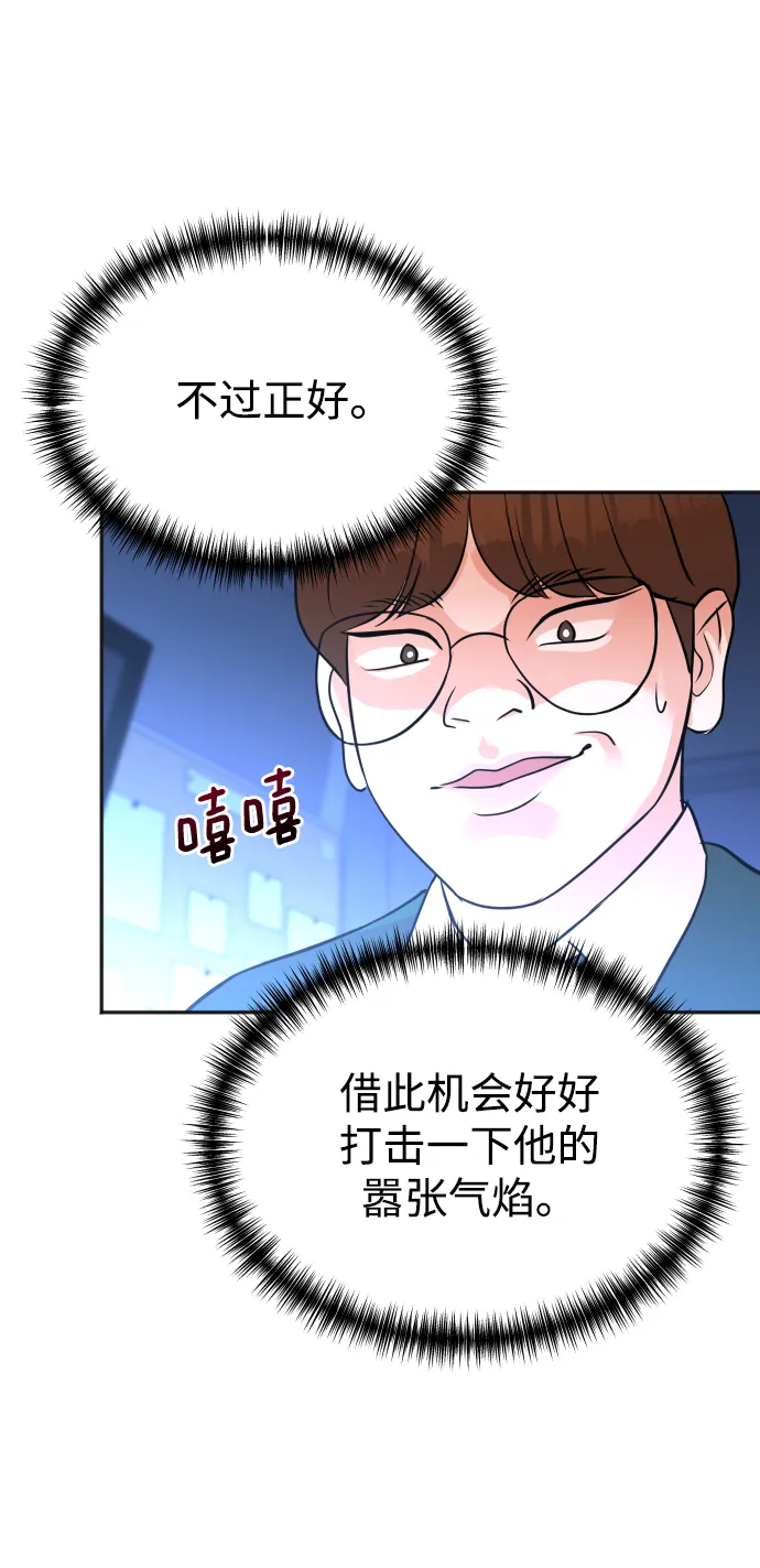 第14话 第77页