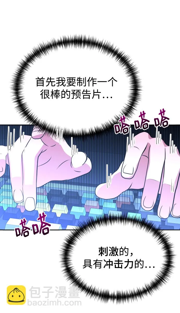 第14话 第78页