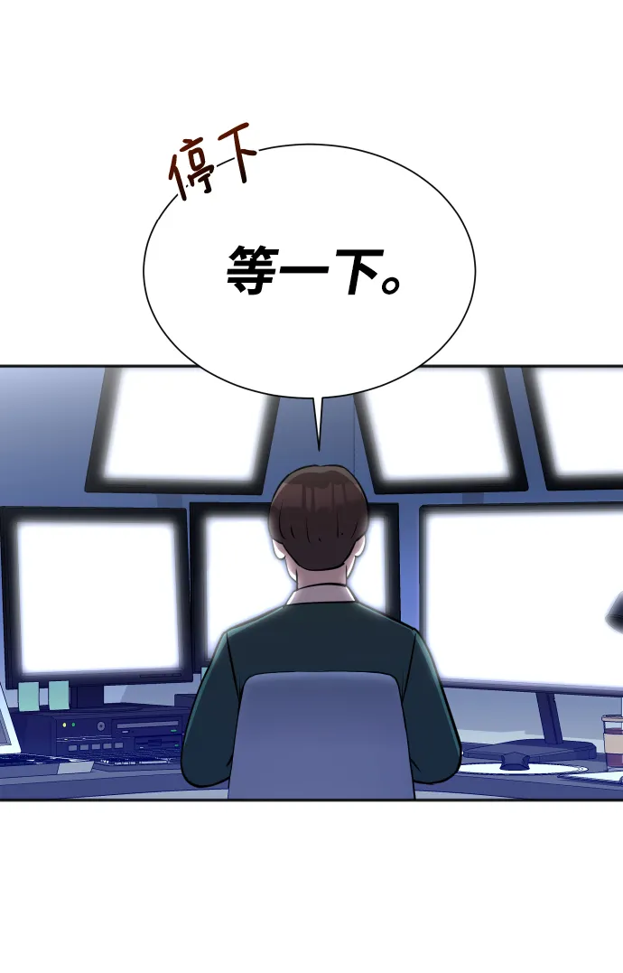 第14话 第79页
