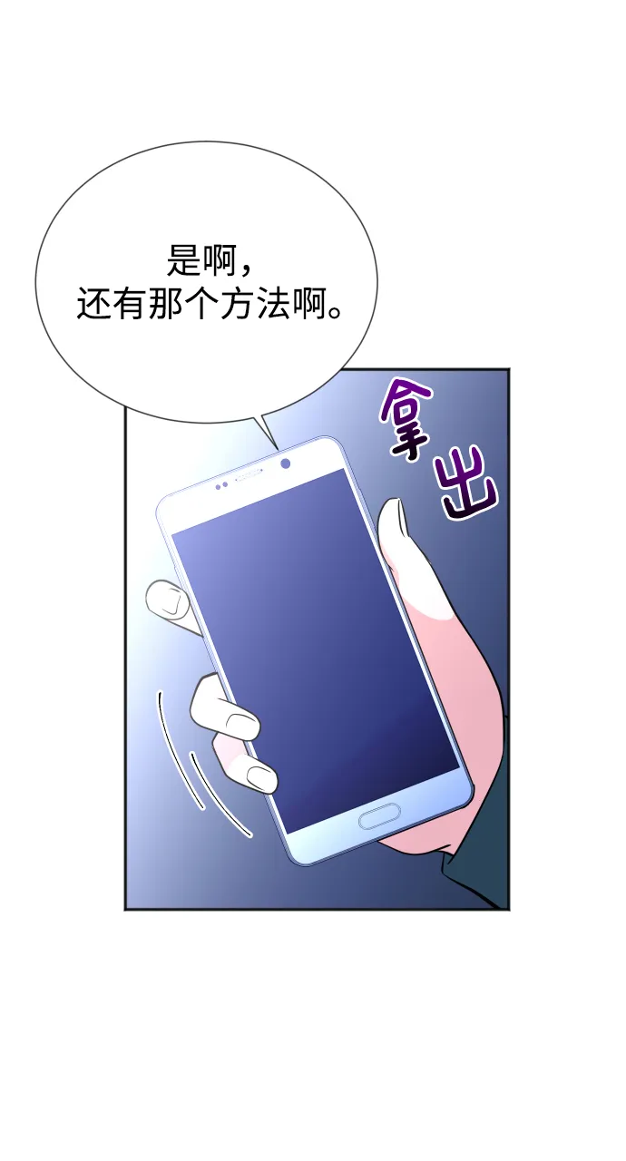 第14话 第80页