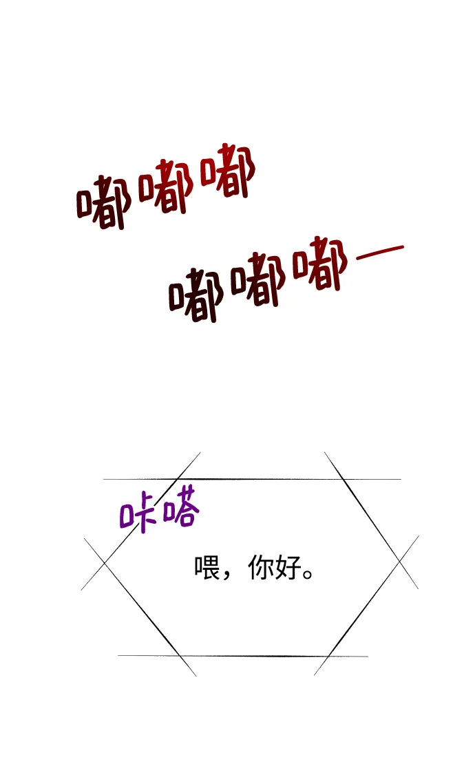 第14话 第81页