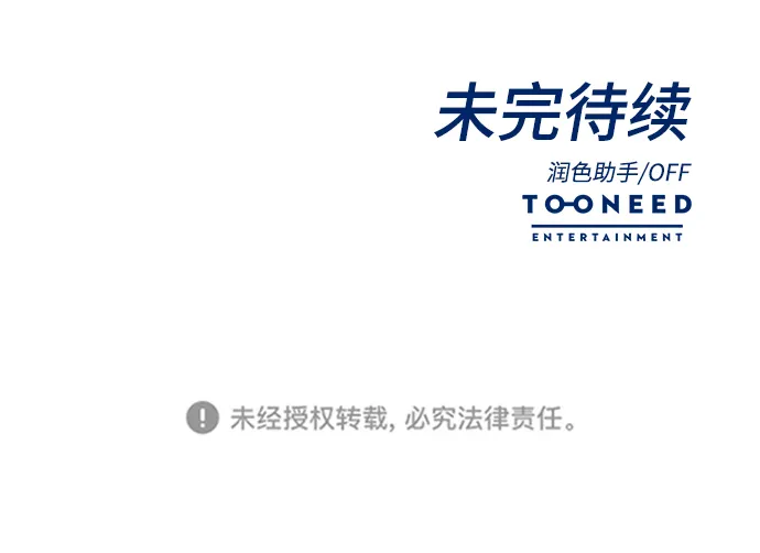 第14话 第83页
