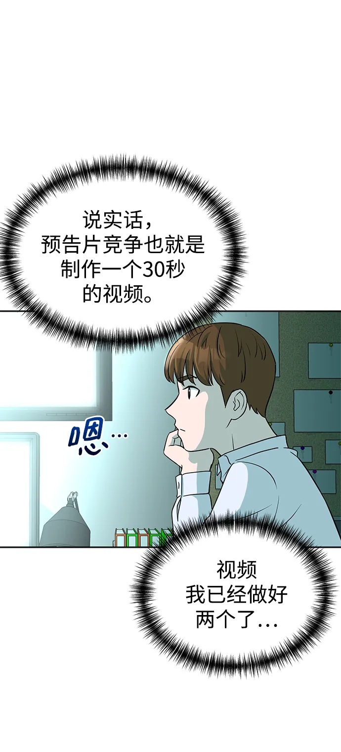 第15话 第3页