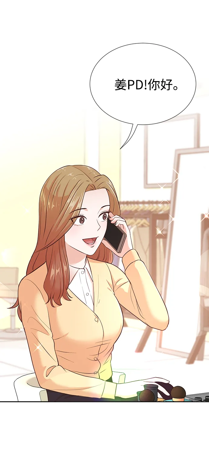 第15话 第8页