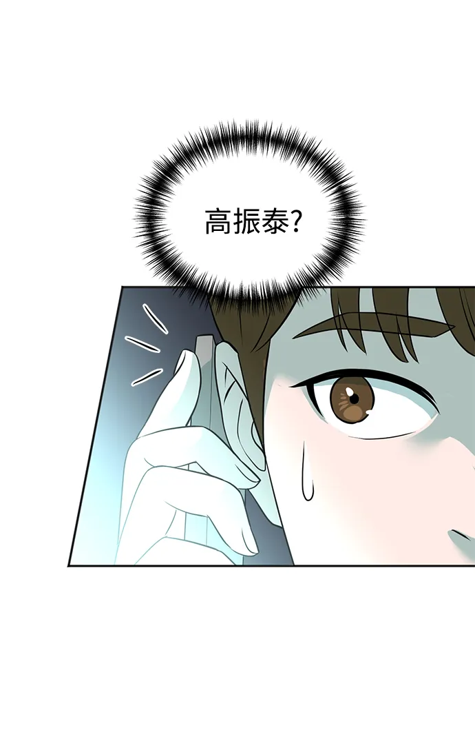 第15话 第11页